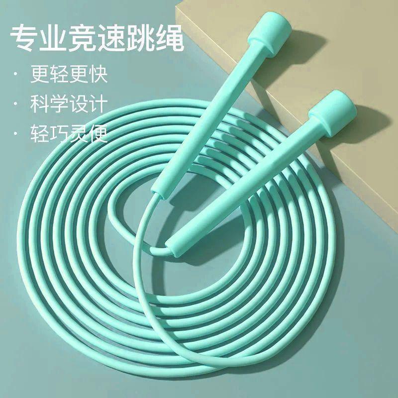 [New Model] Jump Rope for Girls, Indoor Fitness Jump Rope for Adults, Fat-Burning Jump Rope, Durable Jump Rope for Students' Entrance Exams
