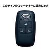 [IKT] Silicone Cover for Smart Keys for Daihatsu and Toyota Vehicles, 4 Buttons, orange/New Tanto (2019/7~) / New Tanto Custom (2019/7~) / Roomy