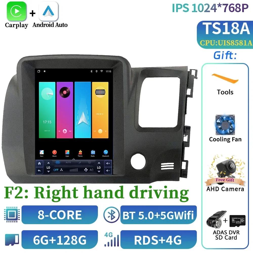 9.7inch Car Radio Android Multimedia Navigation CarPlay Android Auto 4G GPS Touch Screen Stereo For Honda Civic 2005-2012