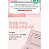 VT Cica Collagen Maske