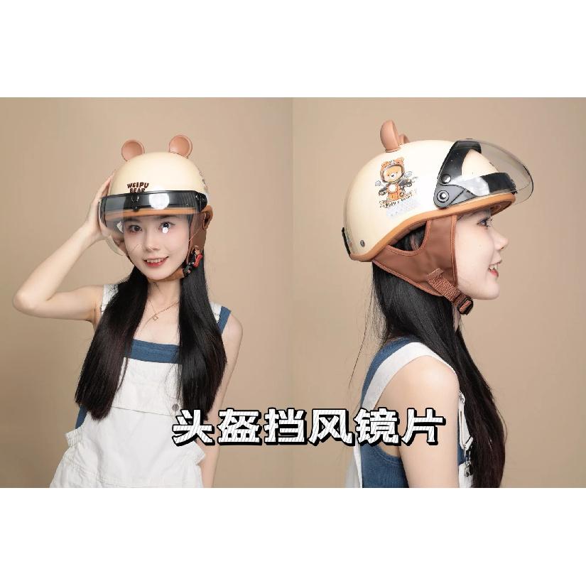 Universeller 3-Druckknopf-Visier für Motorrad-Offenhelm Windschutz Klapp-Auf-Ab-Linse Sonnenbrille Halbkopfhelm Visier Windschutz
