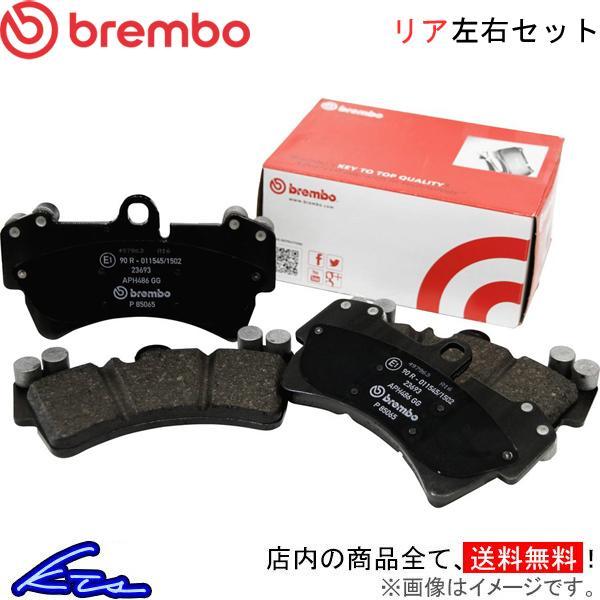 GS250 GRL11 Brake Pad Rear Left and Right Set Brembo Black Pad P83 132 brembo BLACK PAD Rear Only Brake Pad
