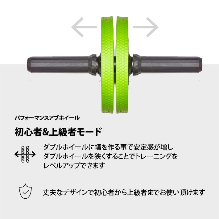 adidas Performance Ab Wheel, Abdominal Roller, Adjustable Wheel Width, ADAC-11407