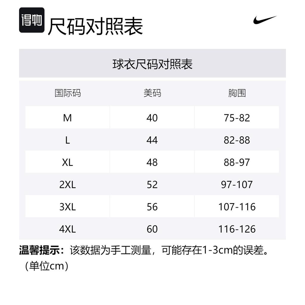 Nike De'Aaron Fox Sacramento Kings 2023/24 Association Edition Men's Nike Dri FIT Nba Swingman Jersey DX8473-100