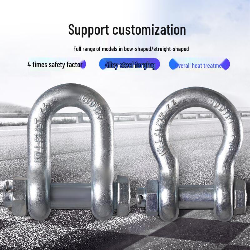 6.5 Ton Outdoor Bow Shackle with Bolt