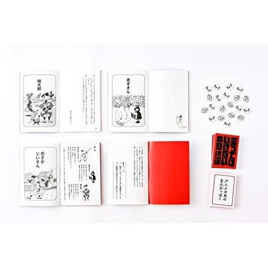 Gentosha Waratte Wa Ikenai Ondoku 479088