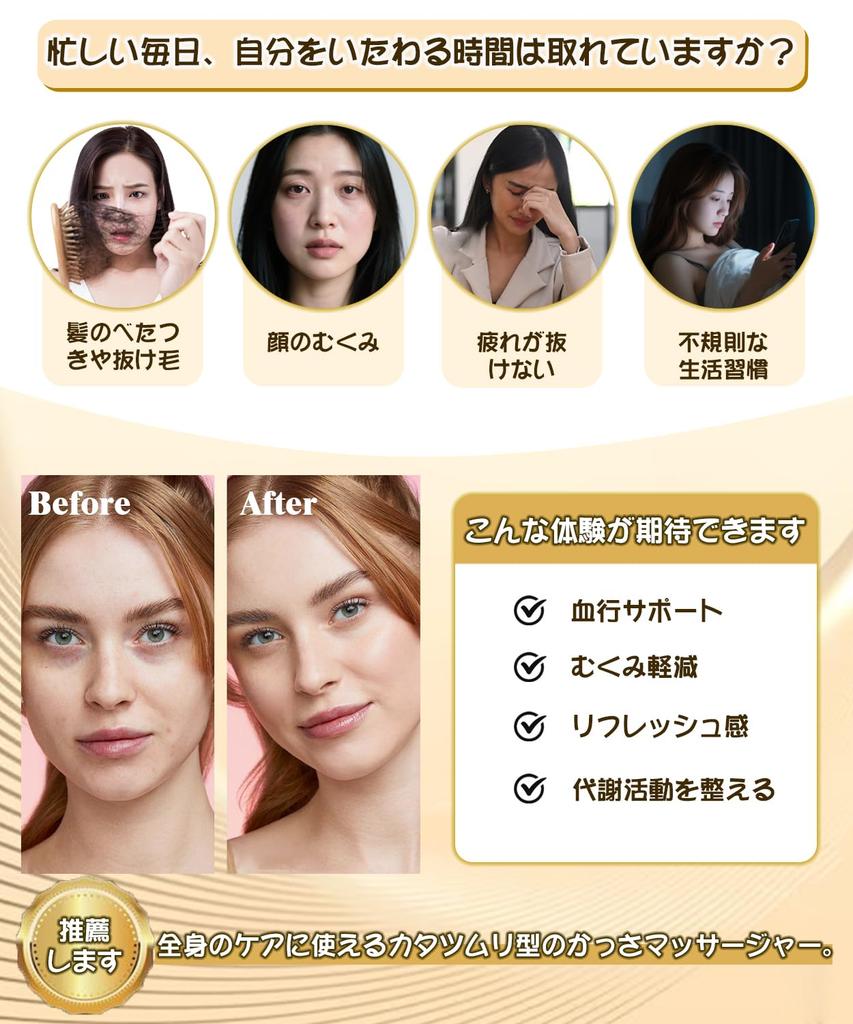 New Snail Gua Sha Scalp Massager for Face and Whole Face Acupressure Face Lymphatic Foot Large Snail Gua Sha Reinforced Instructions Black Body,