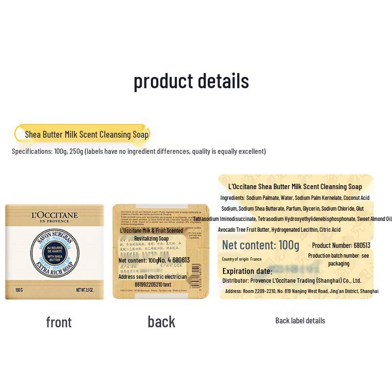 L'Occitane Shea Butter Milk Scent Cleansing Soap 250g