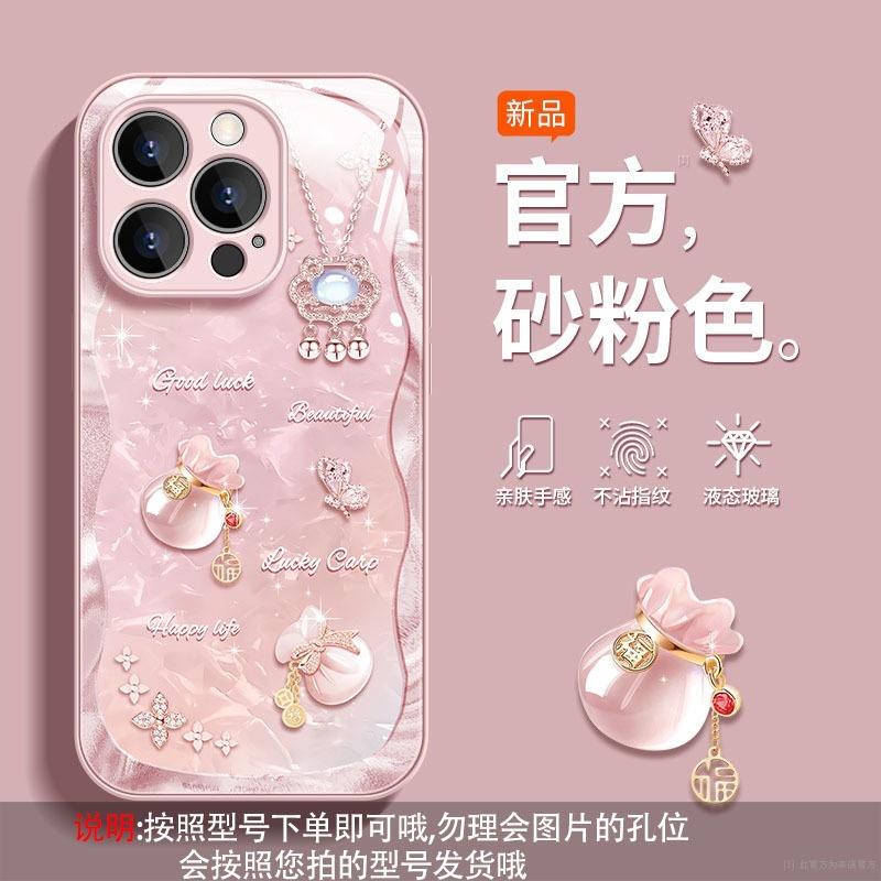 Applicable to Honor 500/400/x80/x70 mobile phone case honor90/80/magic8 glass pro lucky bag 359