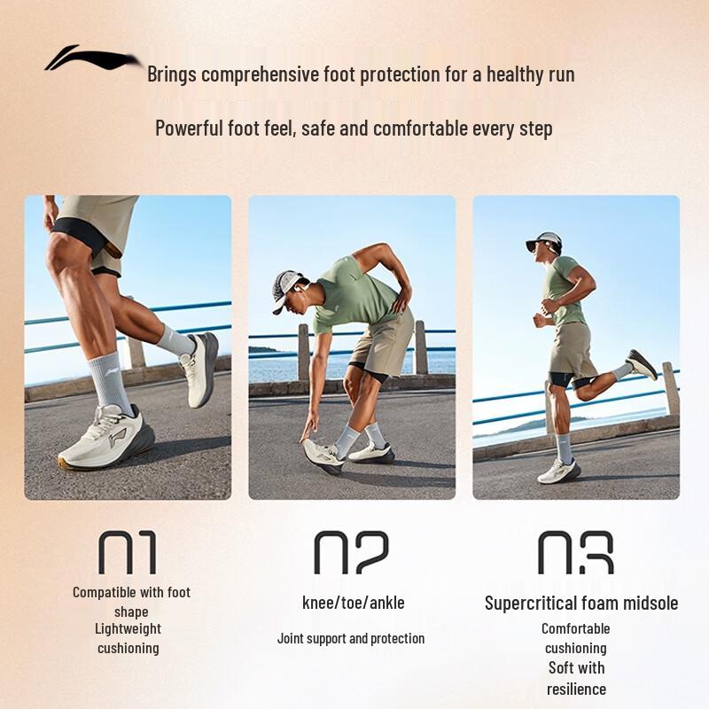 Li-Ning Youran V2 Men's Casual Running Shoes