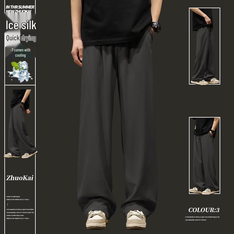 MEDE Men s Quick-Dry Wide-Leg Ice Silk Casual Pants L