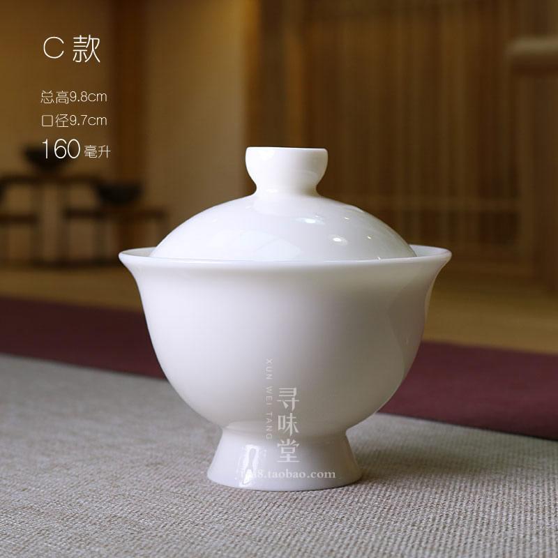

Goat Jade Porcelain Covered Bowl High-grade White Porcelain Handmade Sancai Bowl Tea Preparation Bowl Ivory Tea Set