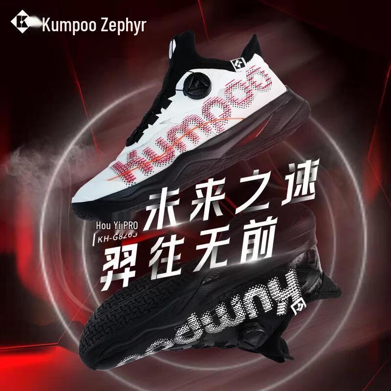 Бадминтонные кроссовки KUMPOO Hou Yi PRO KH-G826S 41