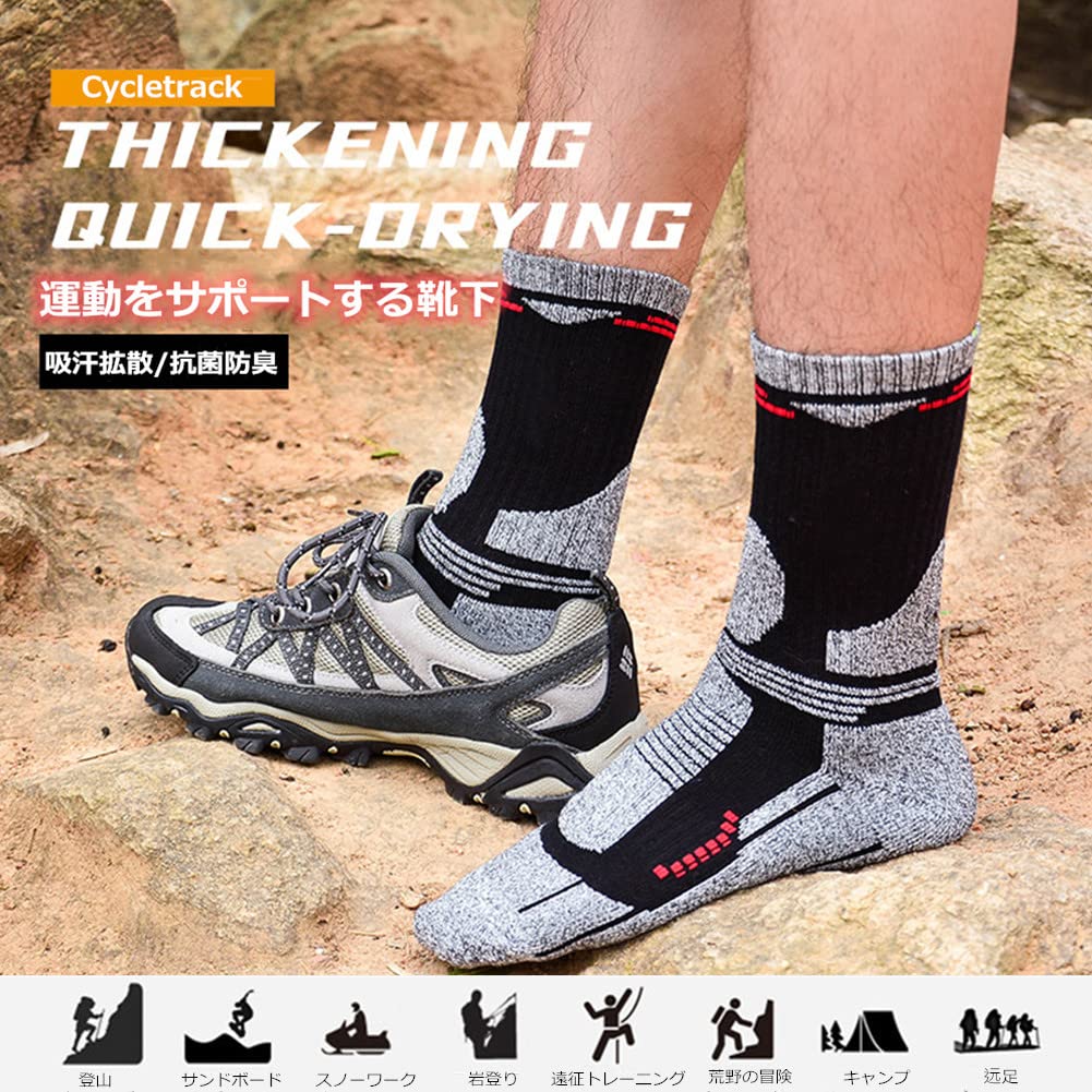 CYCLETRACK Dicke Socken für Draußen und Atmungsaktiv Set Herren Wandern, Sport, Trekking, Ausflüge, Gehen, Antibakteriell, Geruchshemmend,