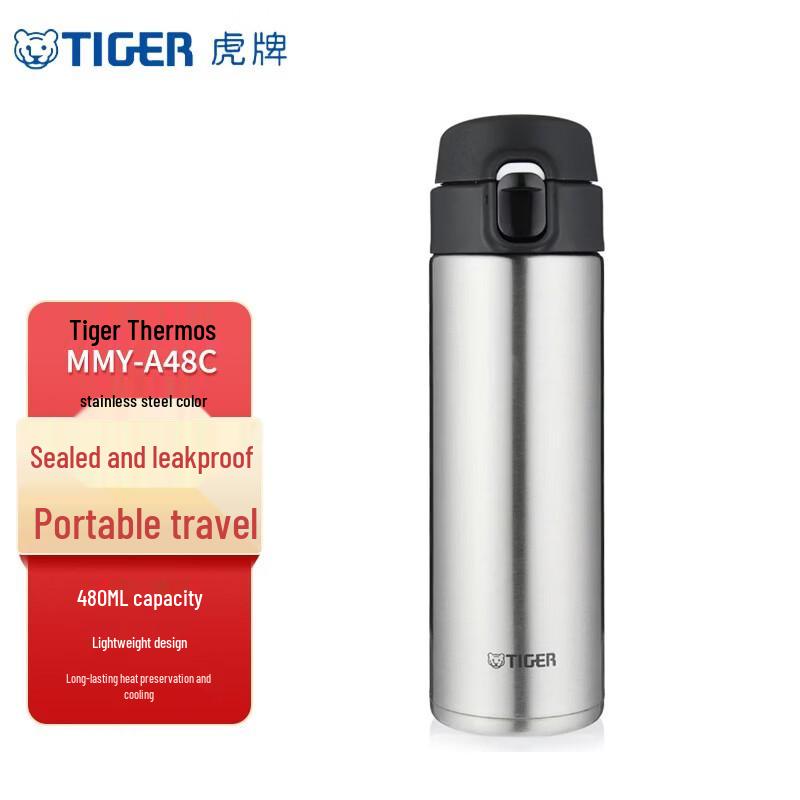 Tiger Lightweight One-Touch Direct Drink Thermos Mug