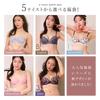 Shirohato Bra and Panty Lucky Choose from 5 Embroidered Sizes F80 3-Piece Set, Bag, Types, Lace, Stylish, Simple, B80, C80, D80, E80, (Type A, E80)