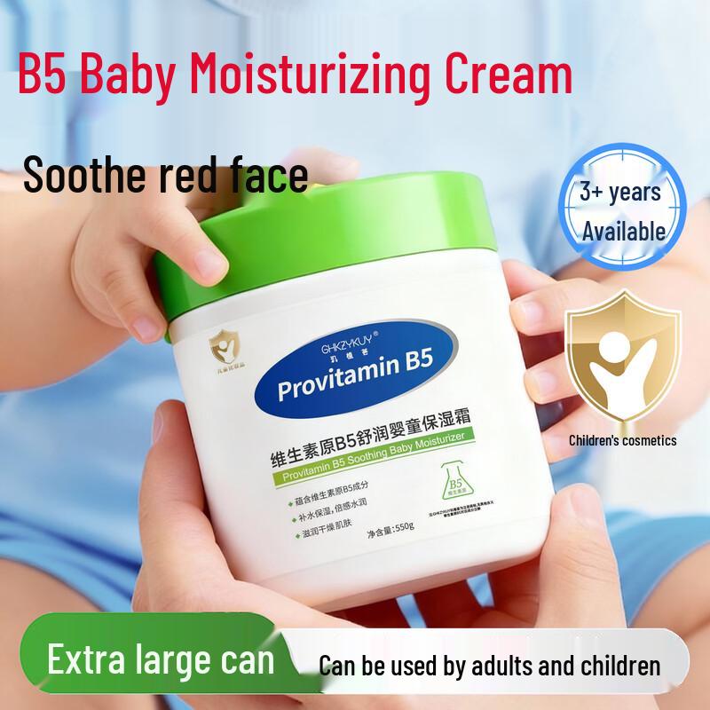 

BEAUTY NOTES Vitamin B5 Hydrating & Moisturizing Cream for Babies & Kids, 550g