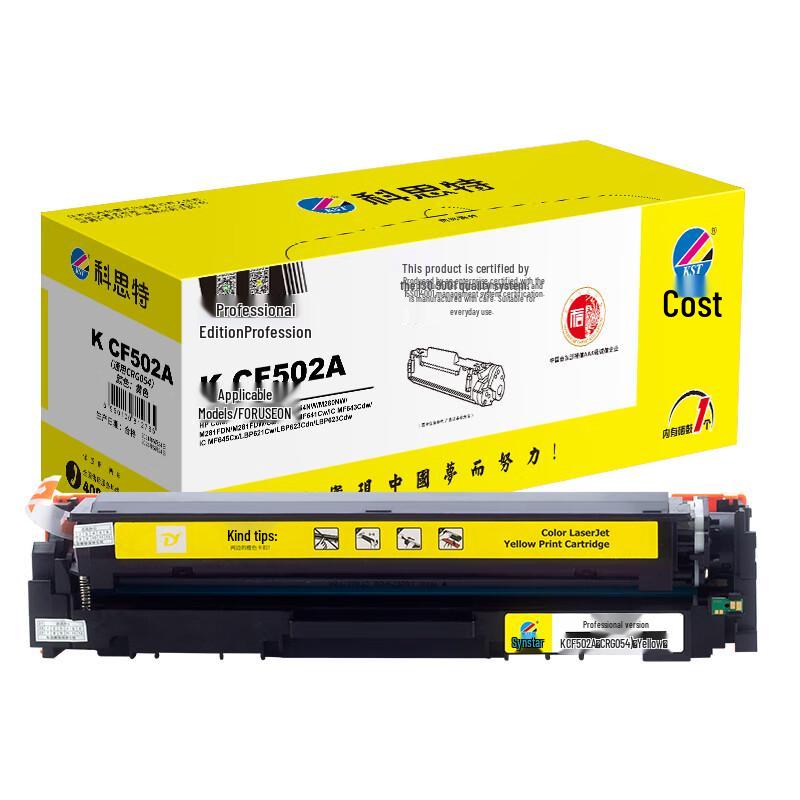 KST Professional Compatible Printer Consumables