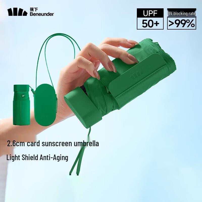 Jiaoxia BM666 Six-Fold UV Protection Sun & Rain Umbrella