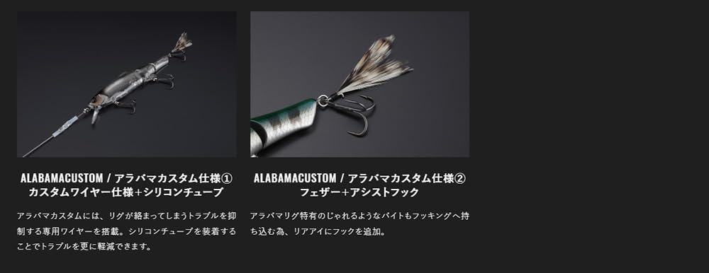 JACKALL Sleek Mikey 90 Alabama Custom RT Super Smelt