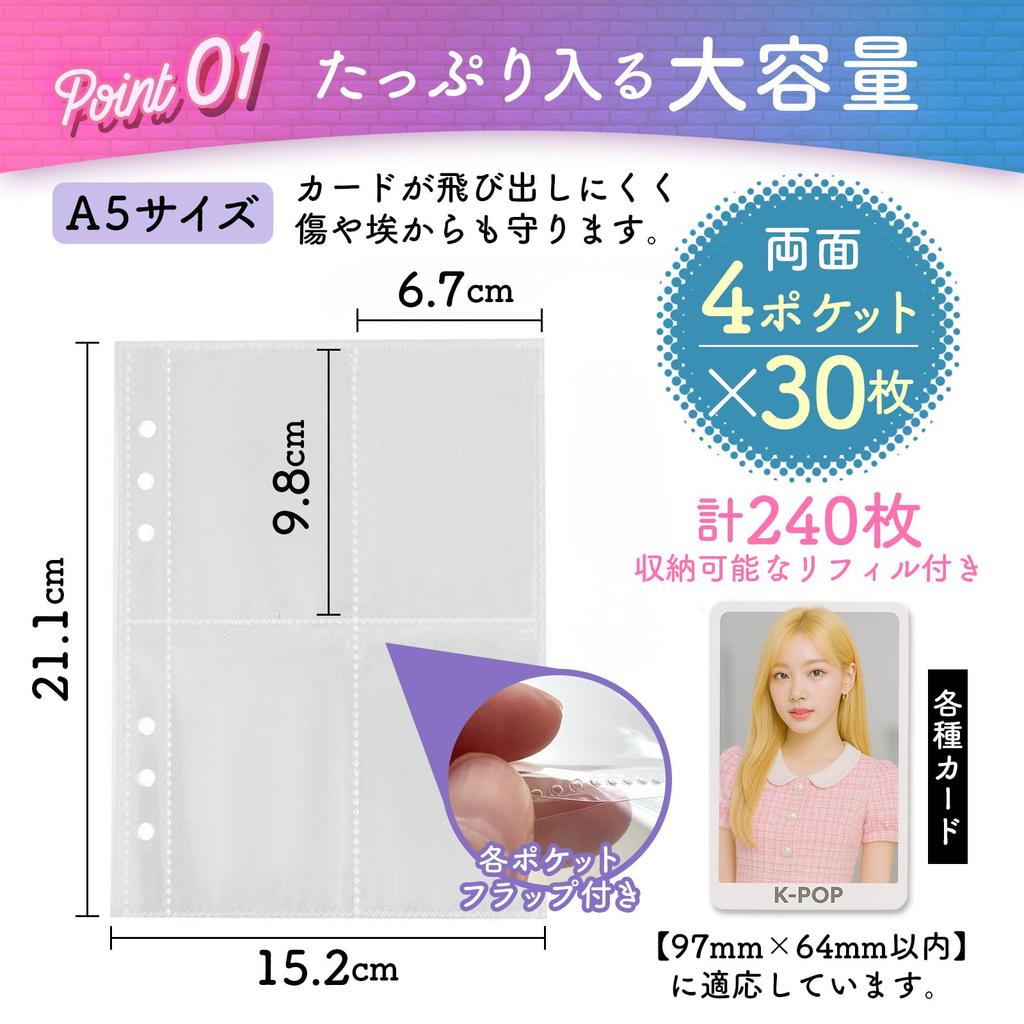 [Modello Migliorato] Raccoglitore ad Anelli A5 per Carte da Gioco - Contiene 240 Carte di Idol, Include 30 Ricariche - The Place B (Nero)