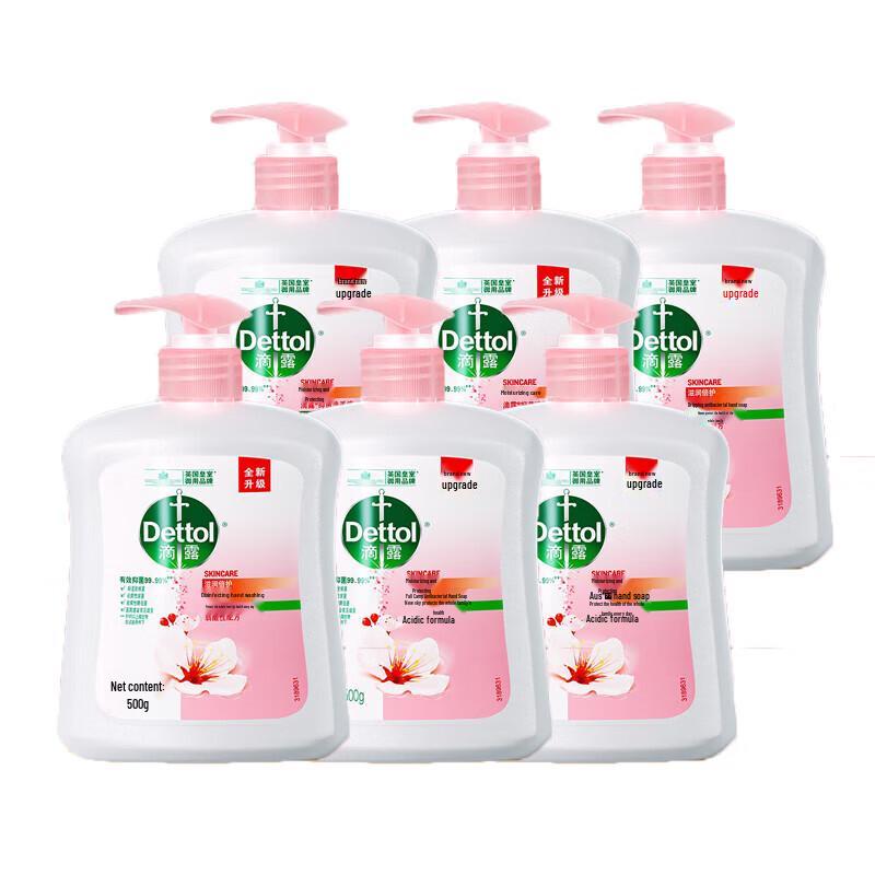 

Dettol 99% Antibacterial Hand Wash