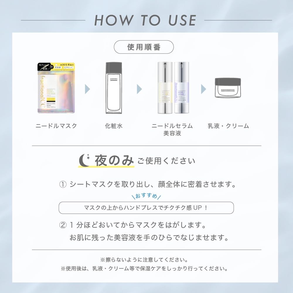 Fractional CC Needle Mask C, Made in Japan, 300,000 Needle Masks, Vitamin C, Glutathione, Pore Cleansing, 6 Masks x 2 Sets