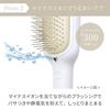 FESTINO Salon Care Styling Ion Brush (SMHB-027) [Sonic Vibration & Negative Ions] Compatible with Soft and Hard Cushions, Moisturizing Care, Washable