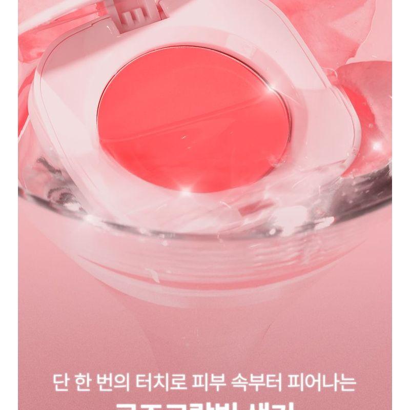 Keep in Touch - Glossy Glow Marine Balm - 3 Colors