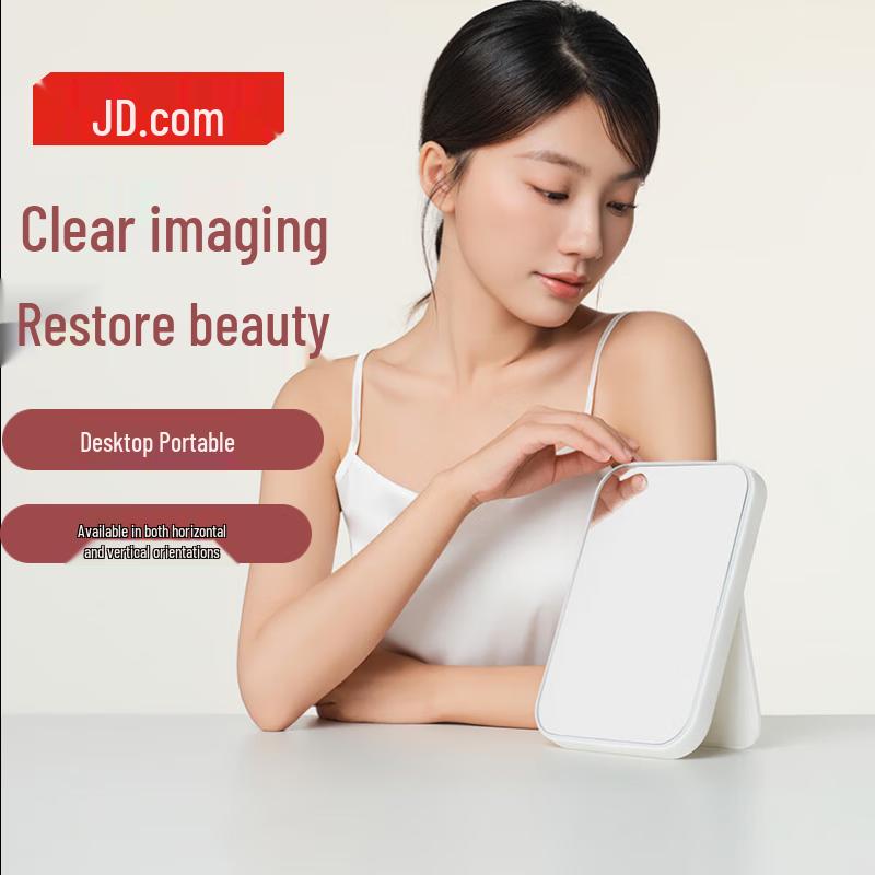 JD Zhizao Makeup Mirrors