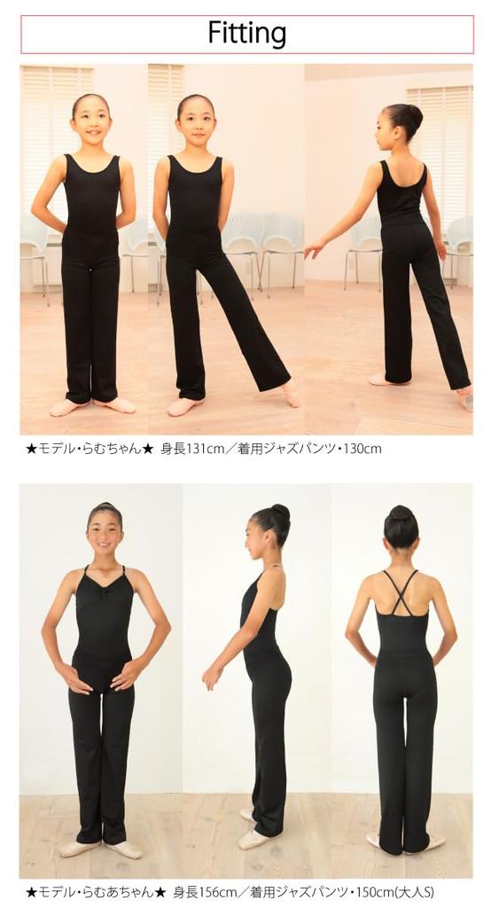 Ballet Sayori Jazz Pants for Kids and Adults, Black (Pants Only), Dance Pants for Ballet, Yoga, and Fitness, Pilates 2024 (150cm)