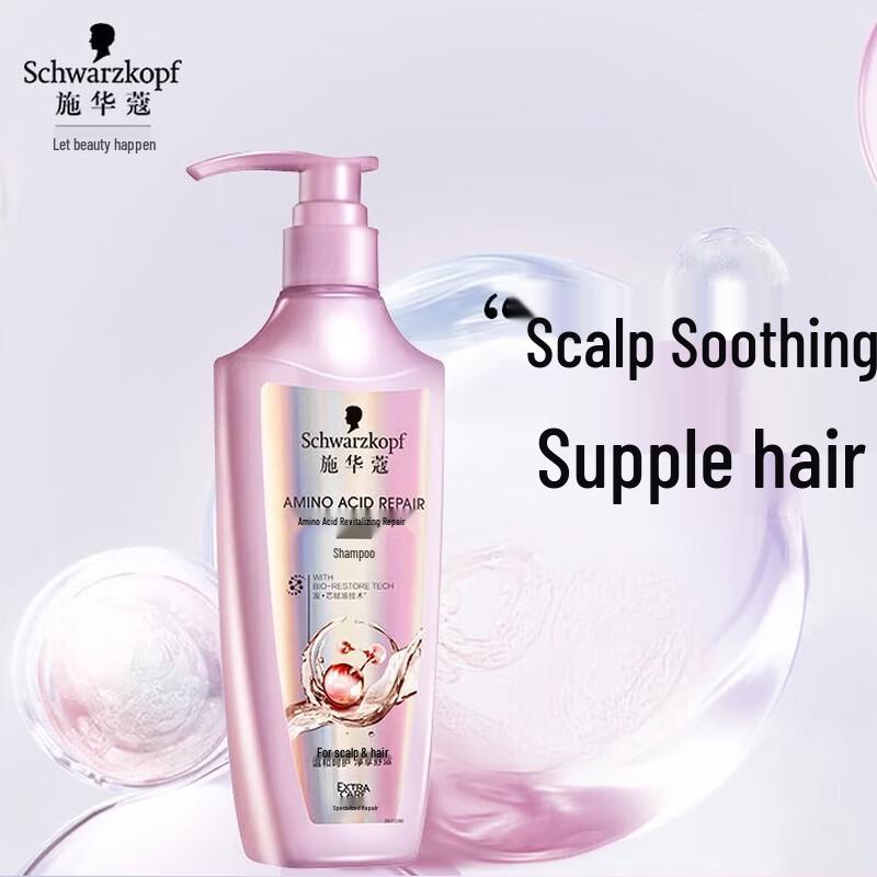 

Schwarzkopf Amino Acid Revitalizing Repair Shampoo