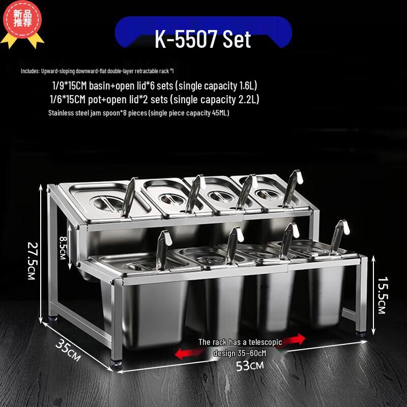 Huaihuang Stainless Steel Spice Box Set Large Capacity