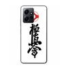 Oyama Kyokushin Karate Cover Phone For Xiaomi Redmi 12 13C 14C 12C Note 14+ 13 Pro 5G Plus 10 10A 10C 9 9A 9C 9T 8 8A K70 Pro Cl
