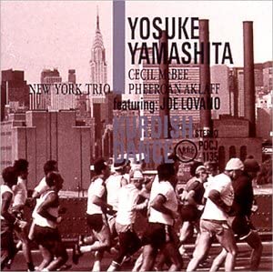 

CD YOSUKE YAMASHITA - Kurdish Dance POCJ1135 Japan Japanese Pop/Rock Used