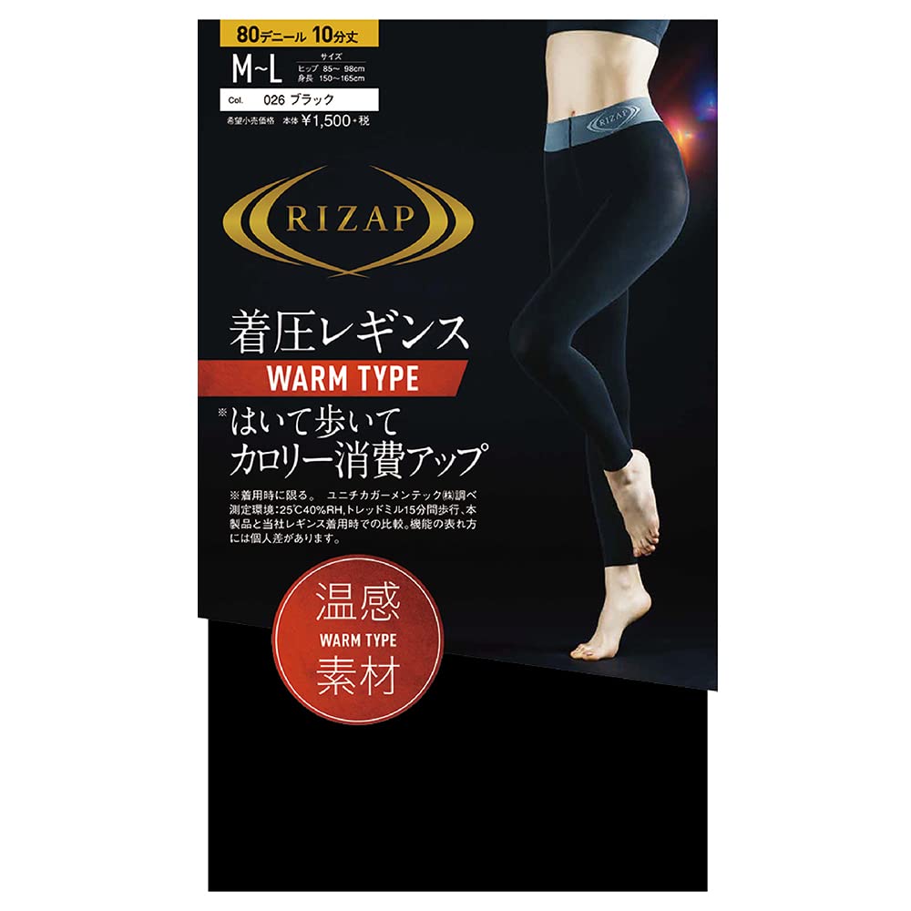 RIZAP Shape Compression Burn More Calories While Length [Gunze] Leggings, Leggings, Walking, 10-minute Leggings, Women's, Winter, M-L