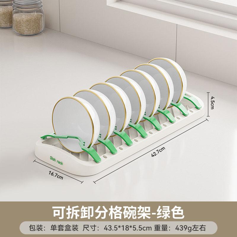 1pc Kitchen Dish Storage Rack Adjustable Christmas Tree Kitchenware Draining Rack  Large Capacity Detachable Pot Lid Shelf