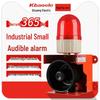 High Power Industrial Sound & Light Alarm 12V/24V/220V