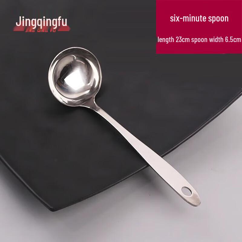 

Jingqingfu Stainless Steel Hot Pot Ladle & Strainer
