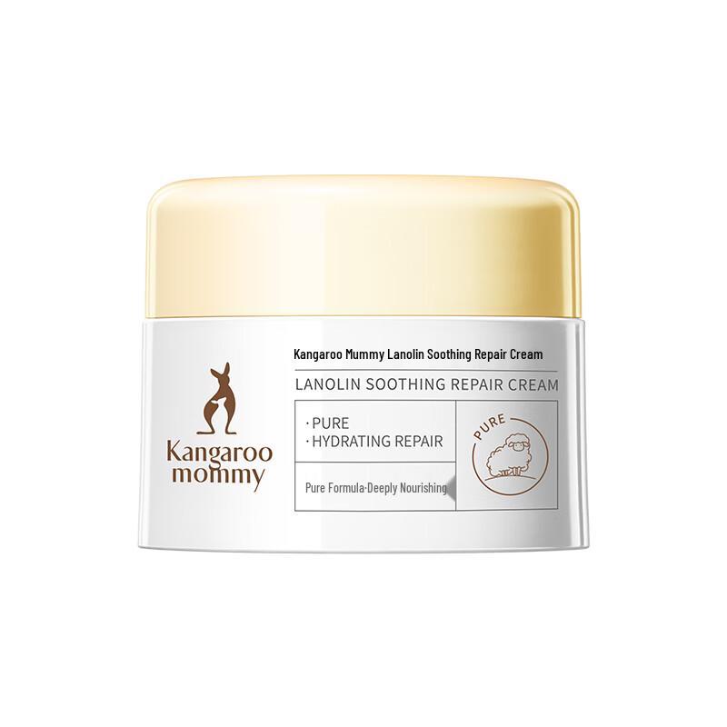 Kangaroo Mama Lanolin Nipple Soothing Repair Cream