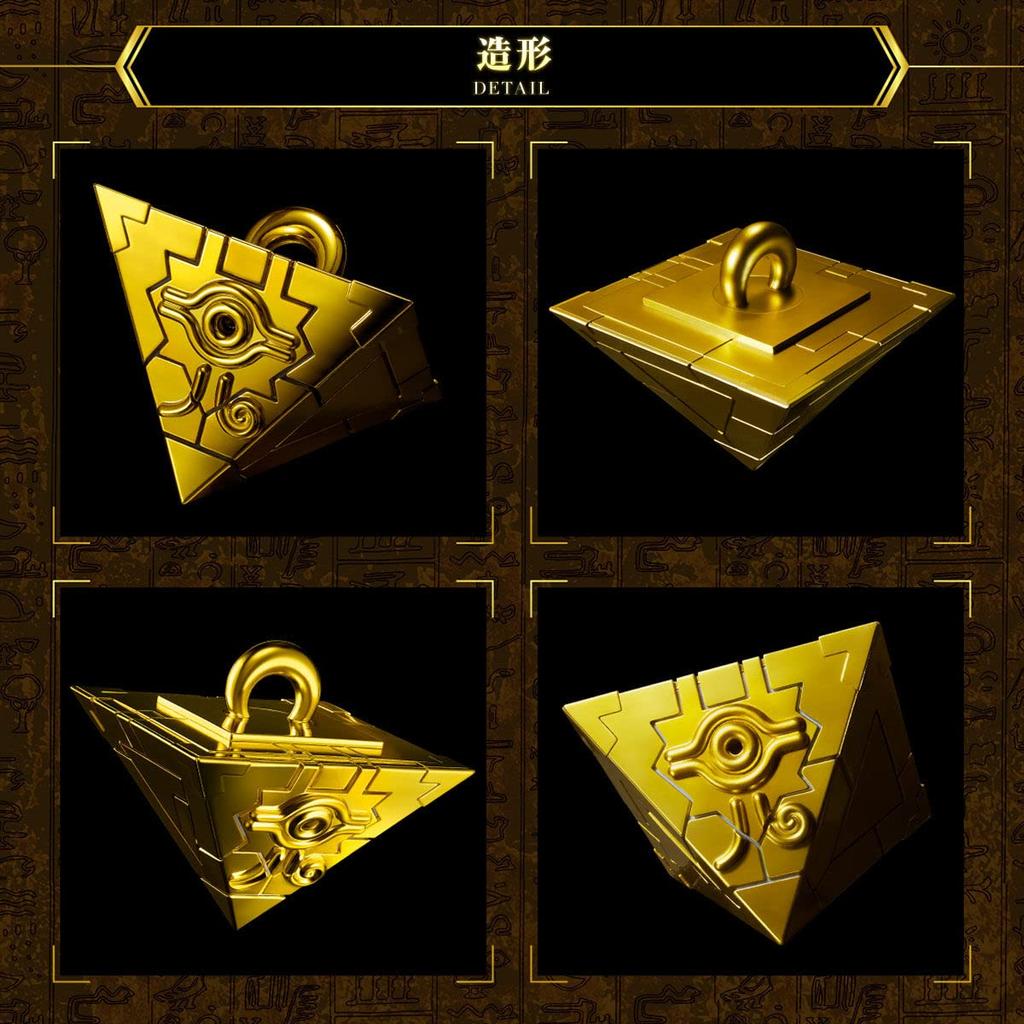 Bandai Yu-Gi-Oh! Duel Monsters Millennium Puzzle C