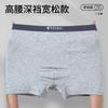Men's Underwear for Middle-aged and Elderly Breathable Plus Size Men's Flat Angle Underwear
