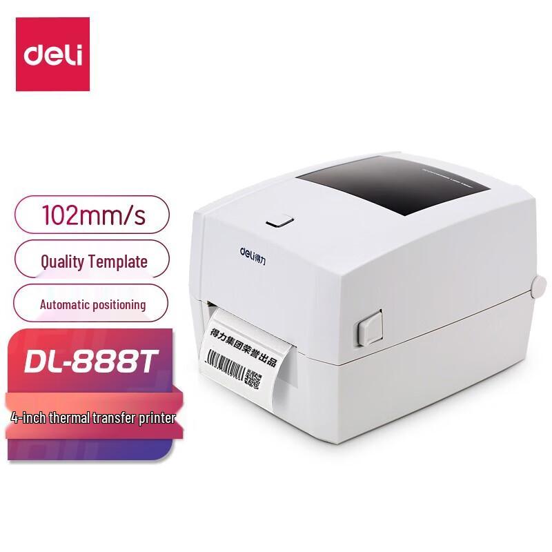 Deli DL-888TW Barcode Label Printer CN plug (adapter included)