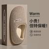 Premium Sense Bag with Cotton Slippers Indoor Home Non-slip Bottom Velvet Warm In the Elderly Wear Cotton Shoes