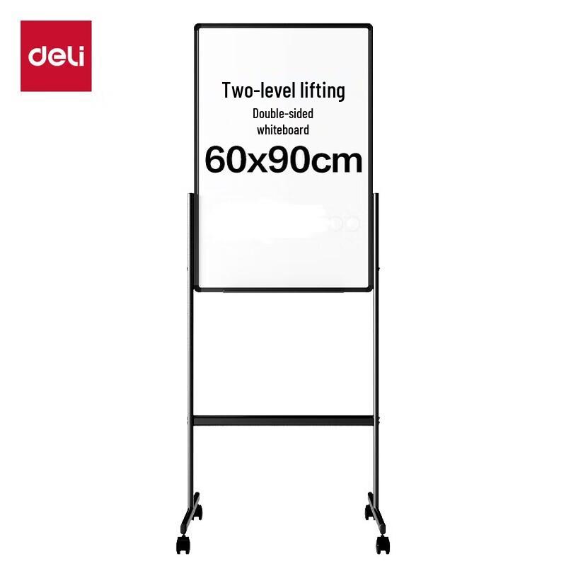 Deli DP300 H-Type Double-Sided Adjustable Whiteboard