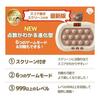 [Recommended by Experts X Hot Topic On TV Broadcast] Push Pop Game Toy with Screen [Published In Popular Child Care Magazine] Educational Toy
