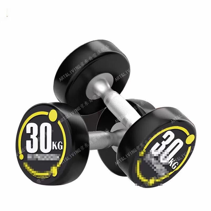 ART&LIVING Rubber-Coated Fixed Dumbbell