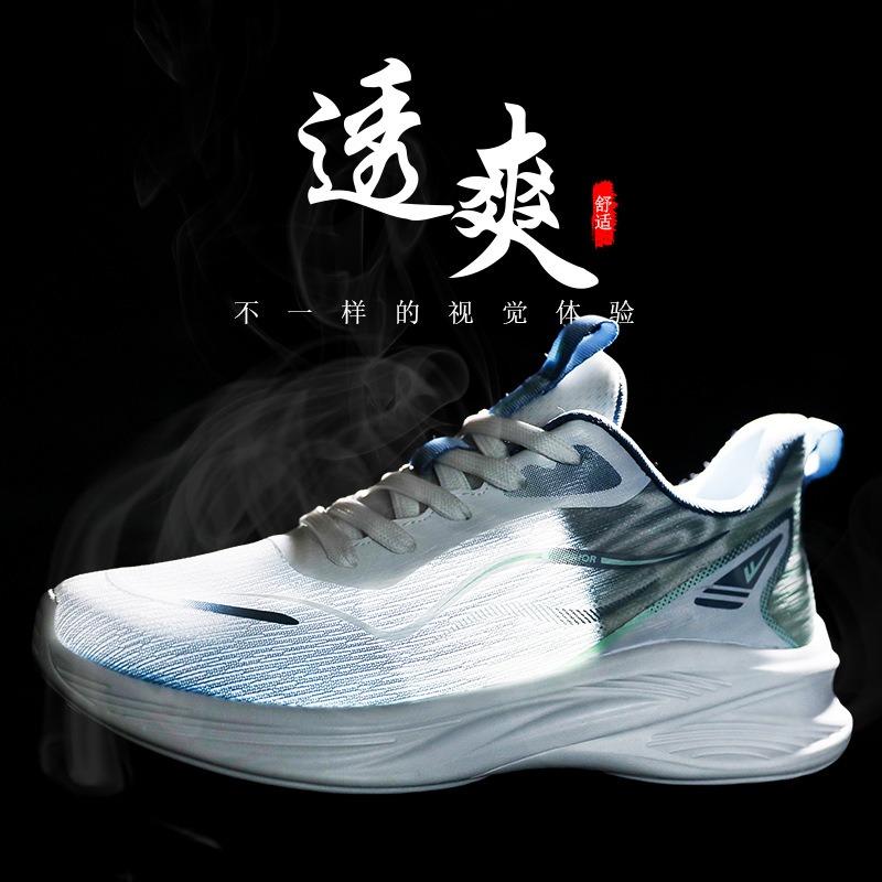Shoes men's shoes casual shoes men's breathable shoes men's sports shoes men's mesh breathable running shoes men