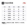 Li Ning Sports Shorts Men's Black Moderate AKSR471-1