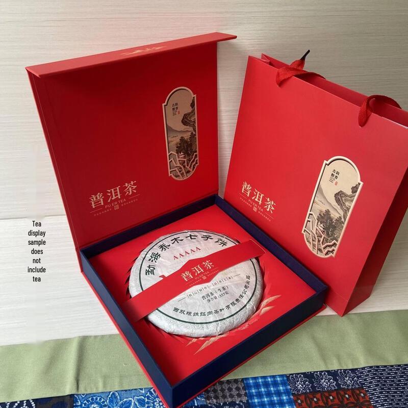 Yóu luó 22-Year Series Pu'er Tea Cake Empty Gift Box